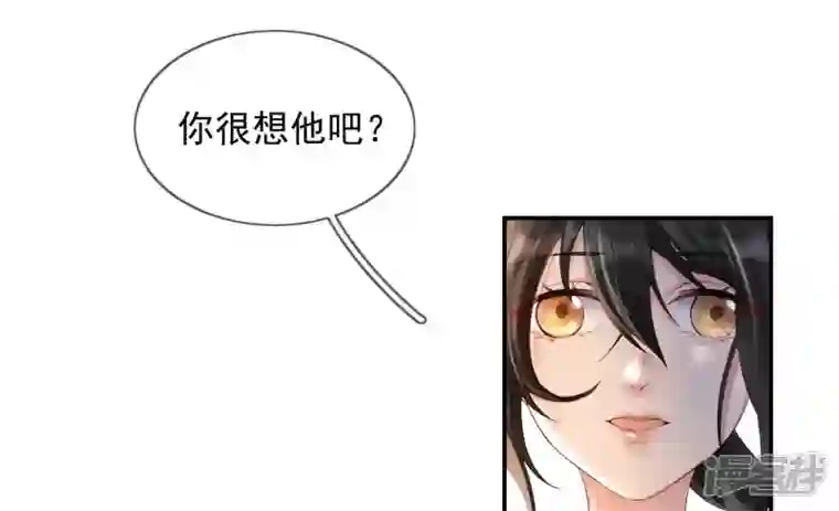 废柴女配，独揽群芳第93 花月的契约