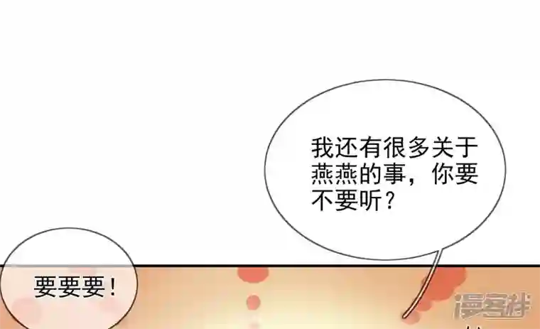 废柴女配，独揽群芳第93 花月的契约