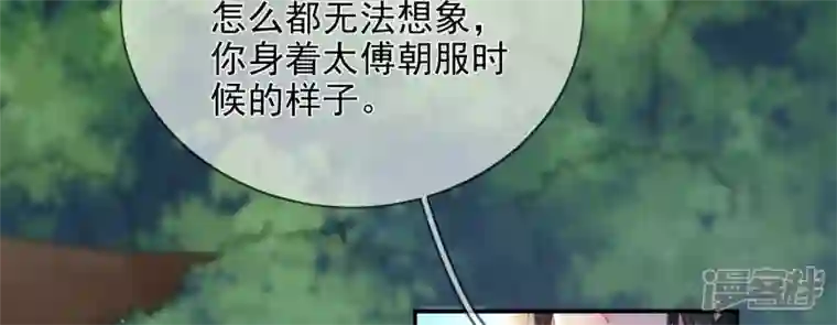 废柴女配，独揽群芳第93 花月的契约
