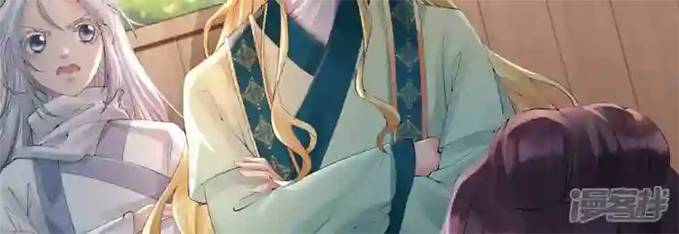 废柴女配，独揽群芳第93 花月的契约