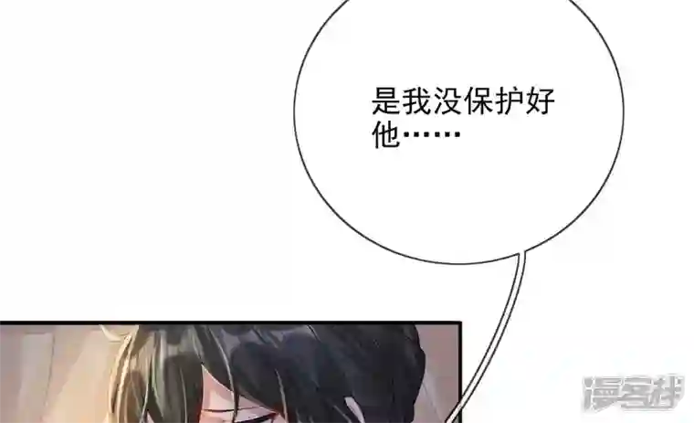 废柴女配，独揽群芳第93 花月的契约