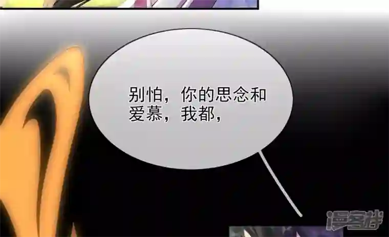 废柴女配，独揽群芳第93 花月的契约