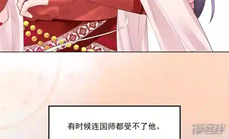 废柴女配，独揽群芳花月小档案