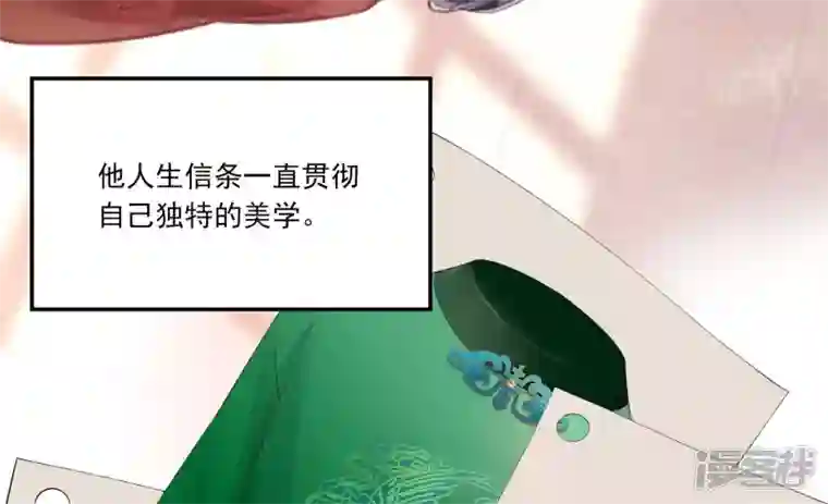 废柴女配，独揽群芳花月小档案