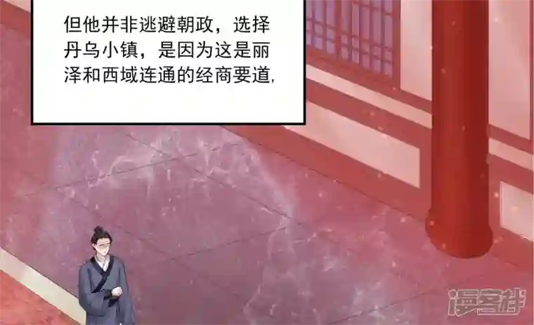 废柴女配，独揽群芳花月小档案