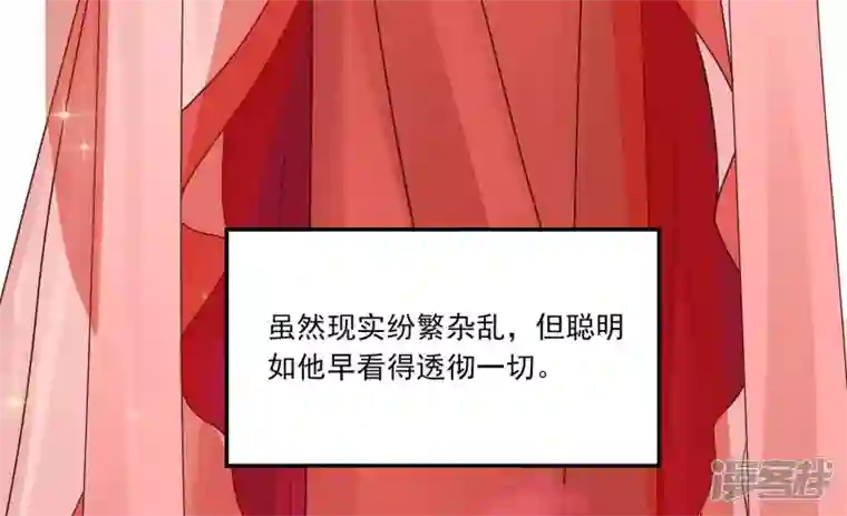 废柴女配，独揽群芳花月小档案
