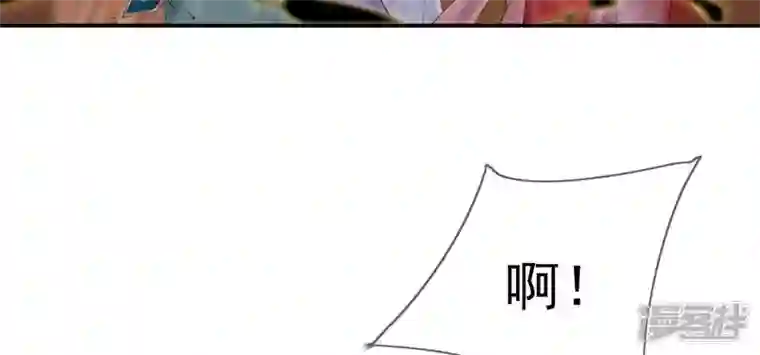 废柴女配，独揽群芳第94话 三花聚顶