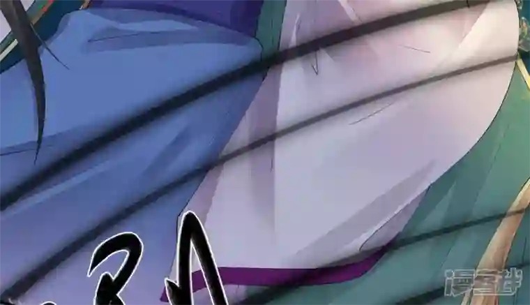 废柴女配，独揽群芳第94话 三花聚顶