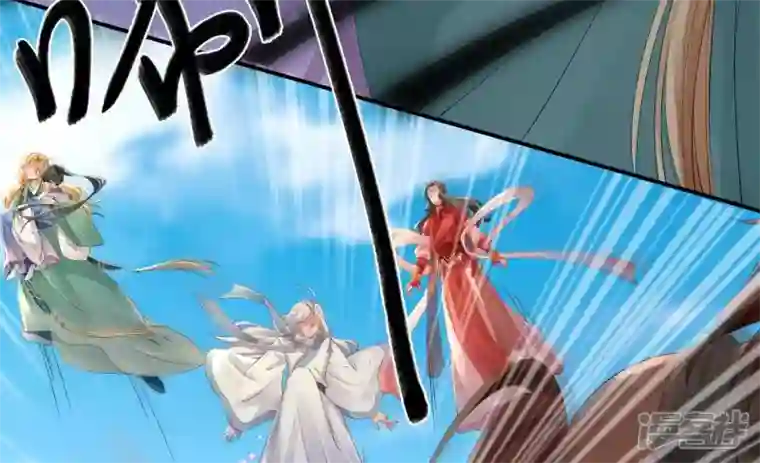 废柴女配，独揽群芳第94话 三花聚顶