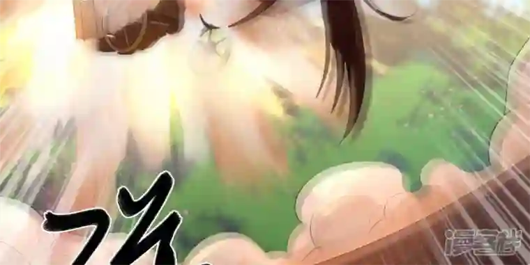 废柴女配，独揽群芳第94话 三花聚顶