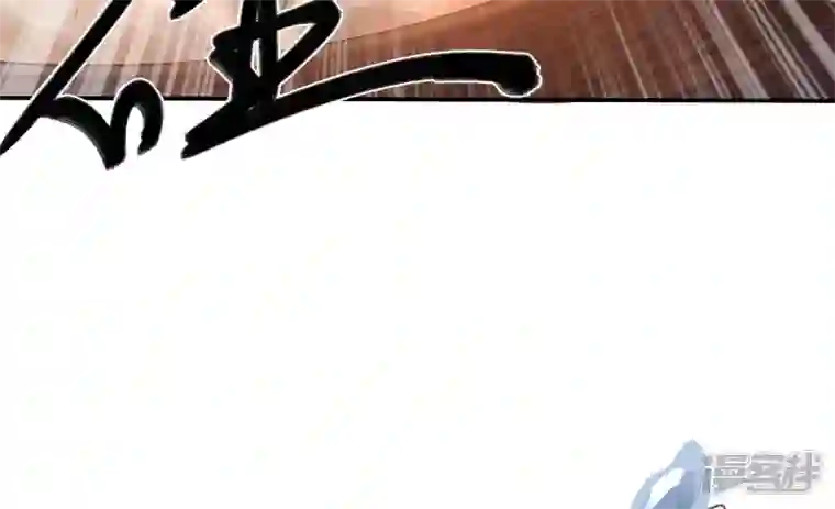 废柴女配，独揽群芳第94话 三花聚顶
