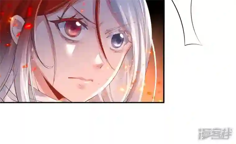 废柴女配，独揽群芳第94话 三花聚顶