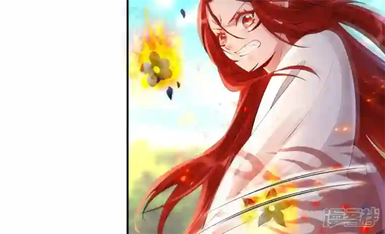废柴女配，独揽群芳第94话 三花聚顶