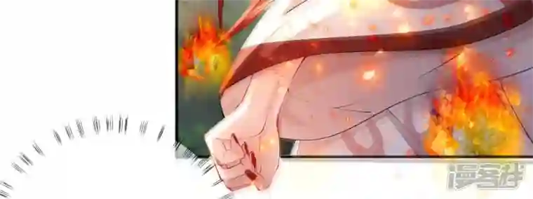 废柴女配，独揽群芳第94话 三花聚顶