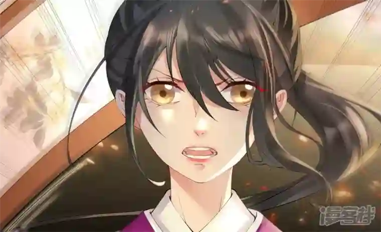 废柴女配，独揽群芳第94话 三花聚顶