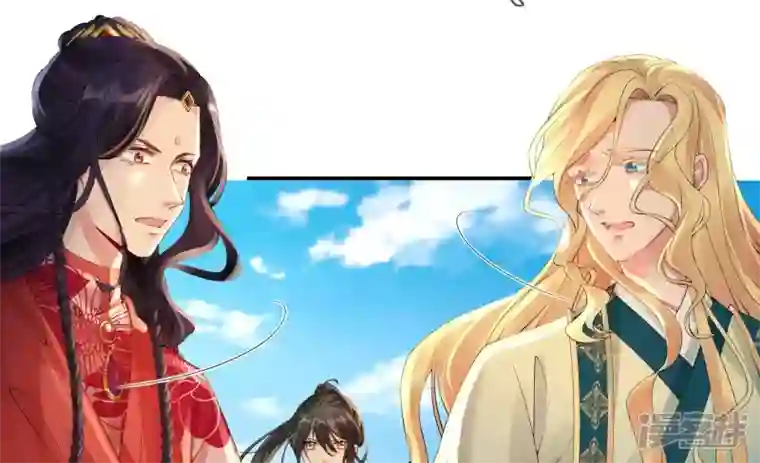 废柴女配，独揽群芳第94话 三花聚顶