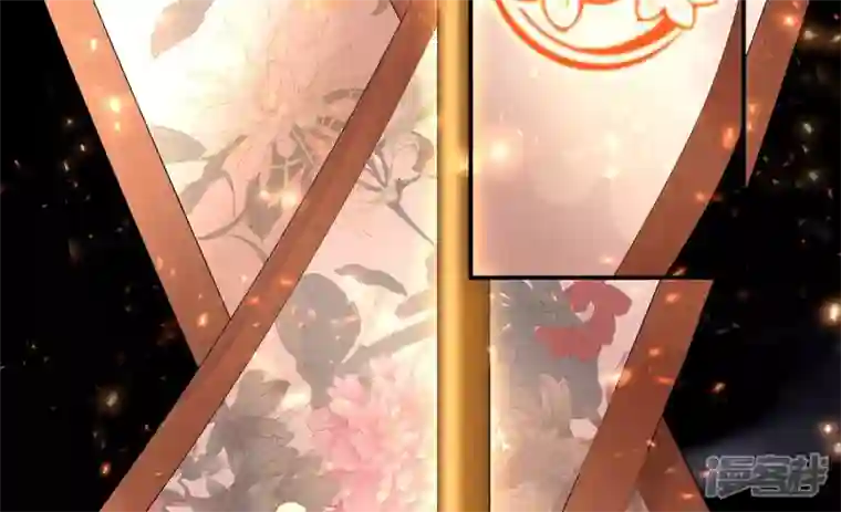 废柴女配，独揽群芳第94话 三花聚顶