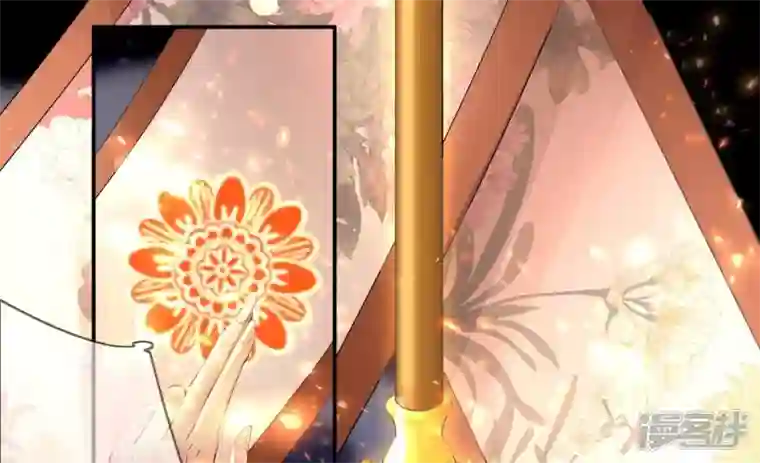 废柴女配，独揽群芳第94话 三花聚顶