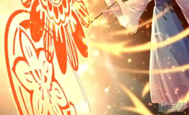 废柴女配，独揽群芳第94话 三花聚顶