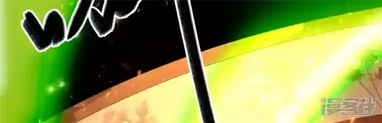 废柴女配，独揽群芳第94话 三花聚顶