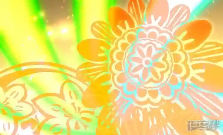 废柴女配，独揽群芳第94话 三花聚顶