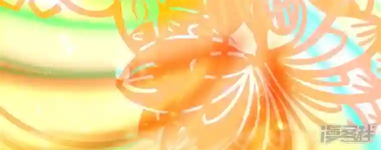 废柴女配，独揽群芳第94话 三花聚顶