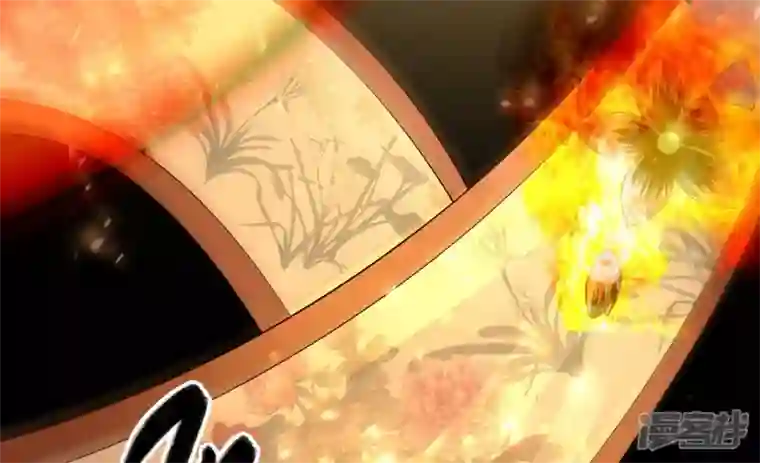 废柴女配，独揽群芳第94话 三花聚顶