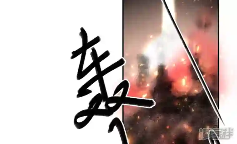 废柴女配，独揽群芳第95话 最强宗师