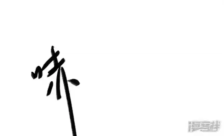 废柴女配，独揽群芳第95话 最强宗师