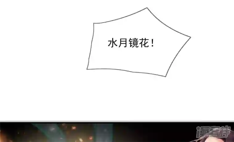 废柴女配，独揽群芳第95话 最强宗师