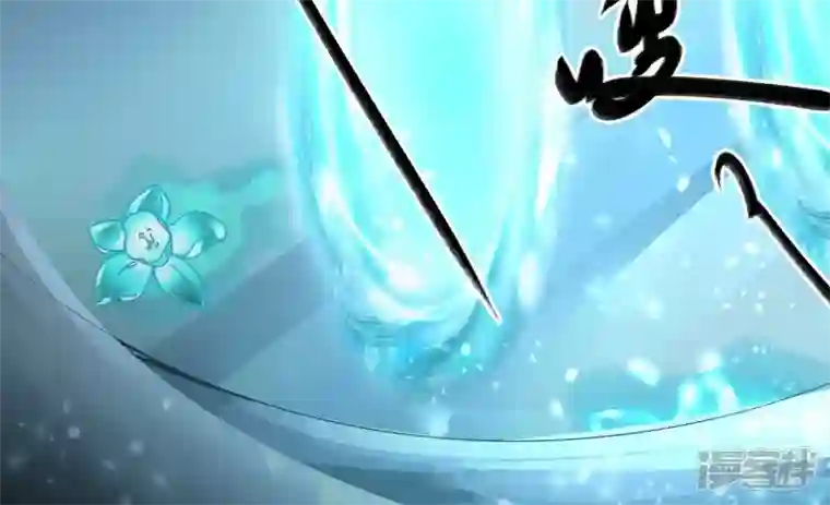废柴女配，独揽群芳第95话 最强宗师