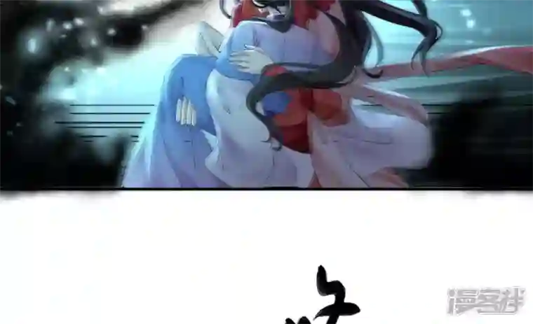废柴女配，独揽群芳第95话 最强宗师