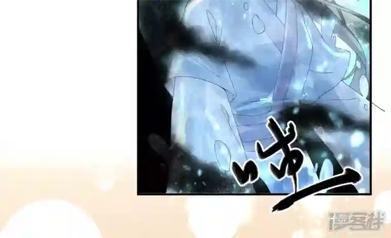 废柴女配，独揽群芳第95话 最强宗师