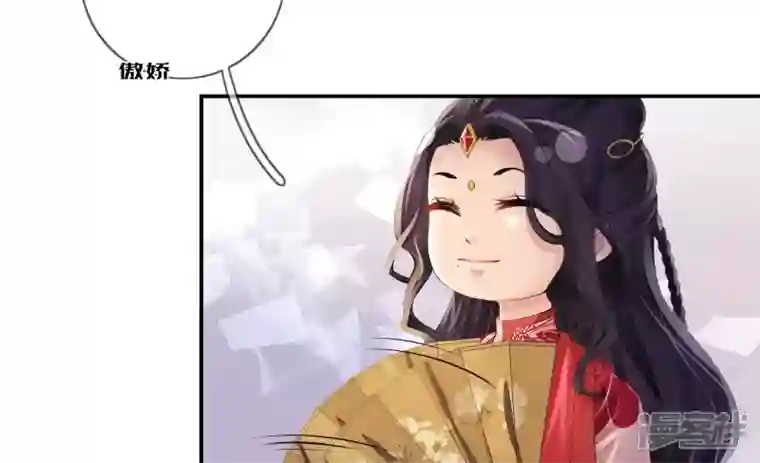 废柴女配，独揽群芳第95话 最强宗师