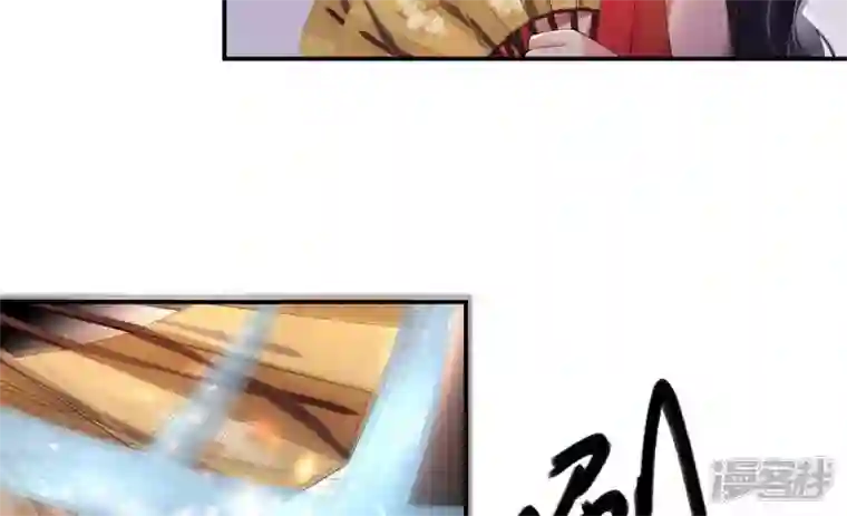 废柴女配，独揽群芳第95话 最强宗师