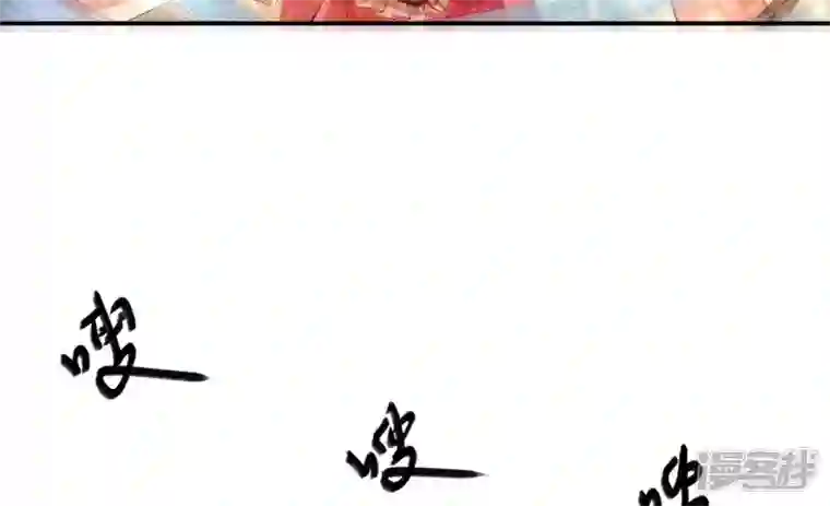 废柴女配，独揽群芳第95话 最强宗师