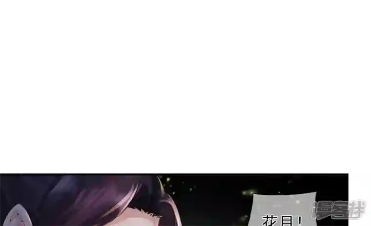 废柴女配，独揽群芳第95话 最强宗师