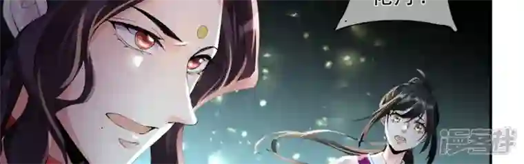 废柴女配，独揽群芳第95话 最强宗师