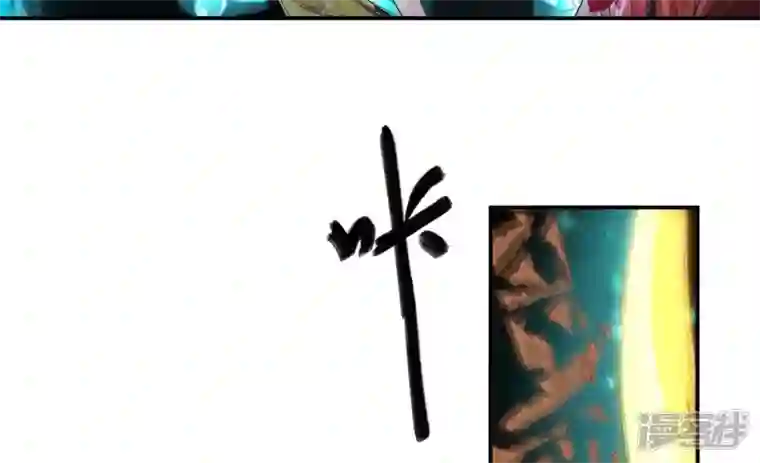 废柴女配，独揽群芳第95话 最强宗师