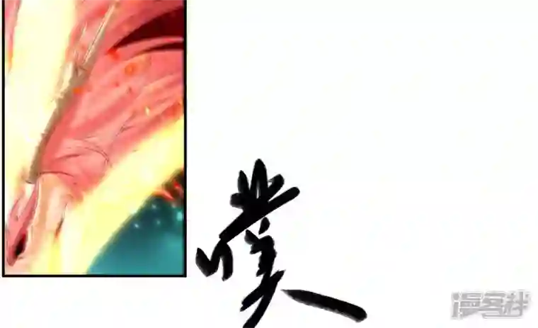 废柴女配，独揽群芳第95话 最强宗师