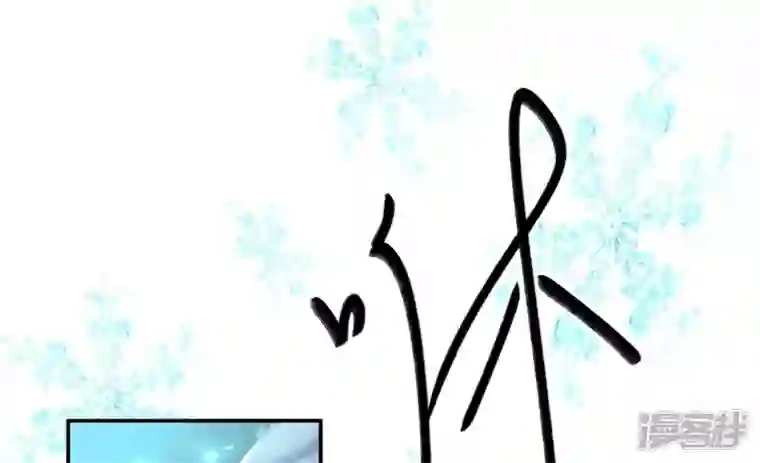 废柴女配，独揽群芳第95话 最强宗师
