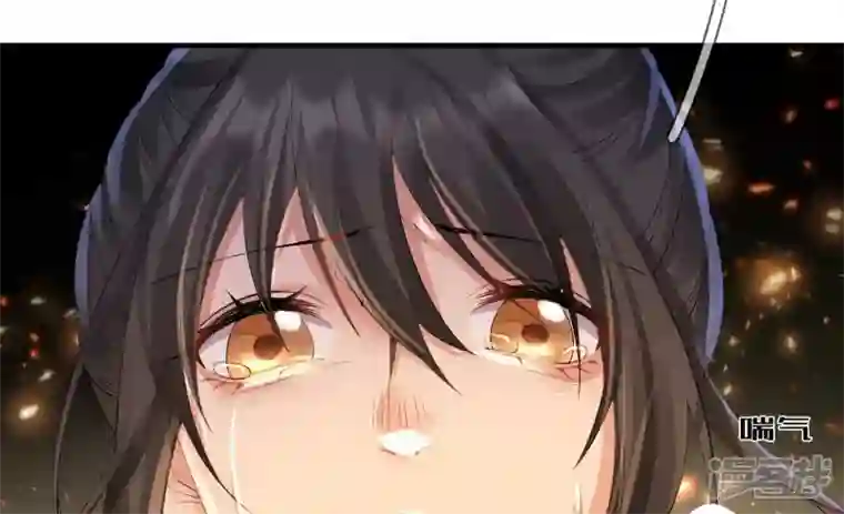 废柴女配，独揽群芳第95话 最强宗师