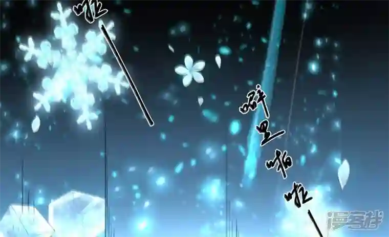 废柴女配，独揽群芳第95话 最强宗师