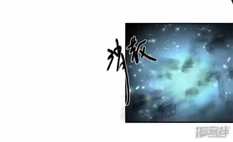废柴女配，独揽群芳第95话 最强宗师