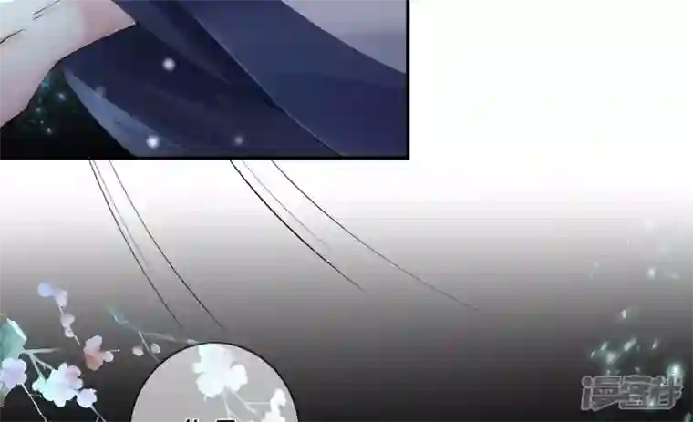 废柴女配，独揽群芳第95话 最强宗师