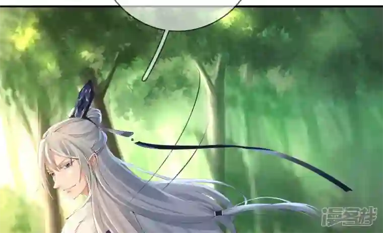 废柴女配，独揽群芳第95话 最强宗师