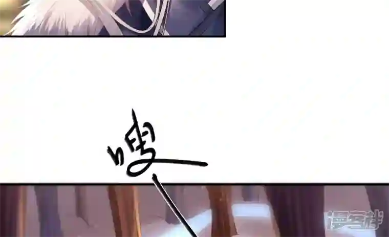 废柴女配，独揽群芳第95话 最强宗师