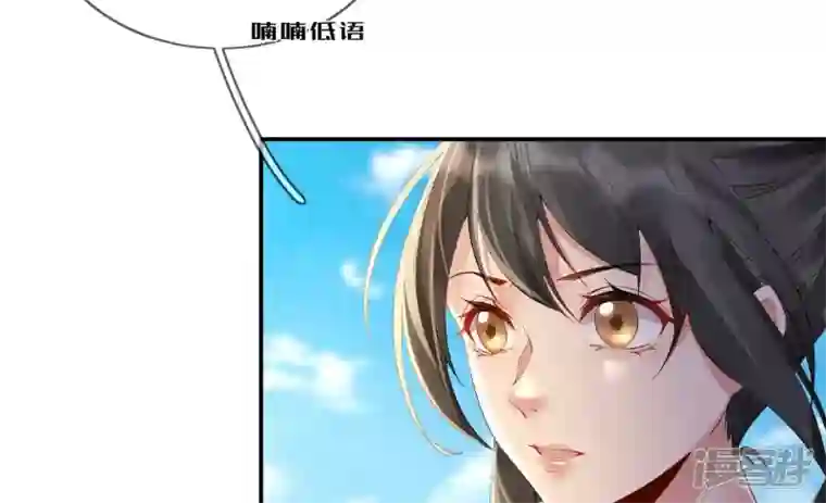 废柴女配，独揽群芳第95话 最强宗师