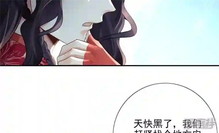 废柴女配，独揽群芳第96话 钟雪华的计划