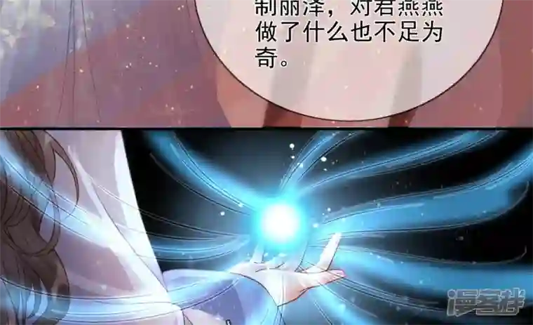 废柴女配，独揽群芳第96话 钟雪华的计划